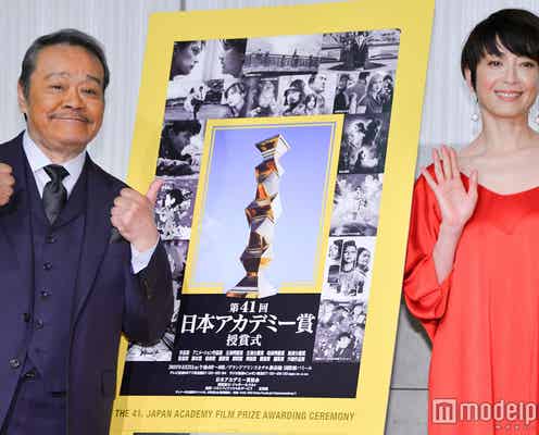 「第41回日本アカデミー賞」優秀賞発表<受賞者・作品一覧>