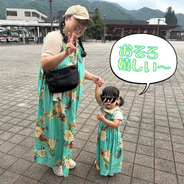 江上敬子オフィシャルブログより