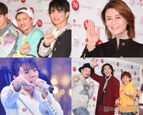 【紅白リハ 写真特集/100枚超】DA PUMP・純烈・氷川きよし・中元みずきらがリハーサル<第70回 NHK紅白歌合戦>