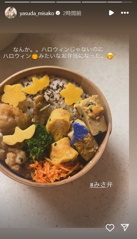 安田美沙子Instagramストーリーズより