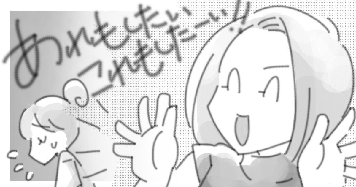 ＜図々しいわぁ…＞何も食べてこず他人の家でご飯をもらおうとする親子。食事どきを狙うなんて非常識！