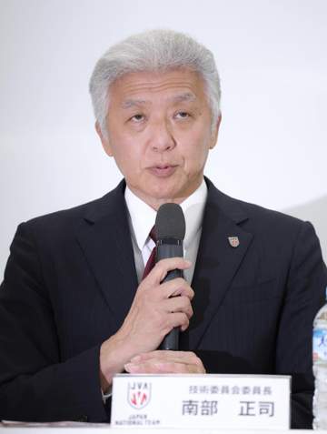 バレーボール男子代表 全選手対象の薬物検査実施へ「尿検査で何もないということでリスタートすると選手も理解」と南部技術委員長が説明