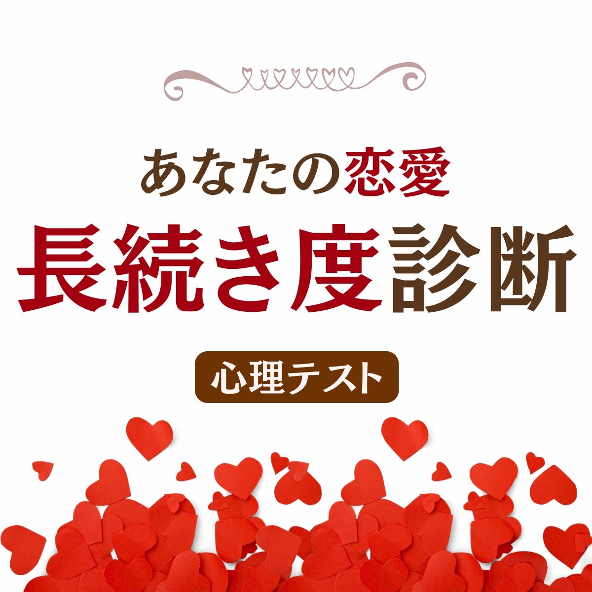 冷めやすいタイプかも 好きなアイス で分かる あなたの 恋愛長続き度 モデルプレス