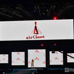 「airCloset」ステージの様子（C）モデルプレス