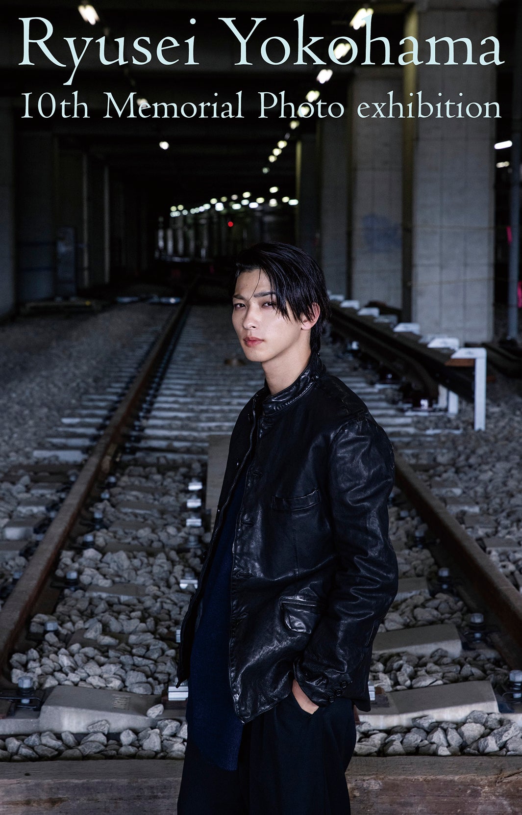 『Ryusei Yokohama 10 th Memorial Photo exhibition 』 （C）KADOKAWA