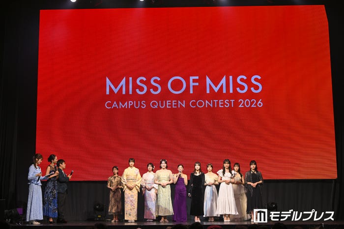 「MISS OF MISS CAMPUS QUEEN CONTEST 2026」表彰式の様子(C)モデルプレス
