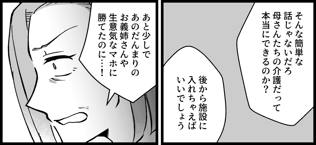 17_07