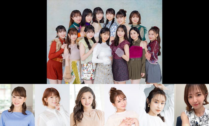 モーニング娘。’23&OGメンバー(提供写真)