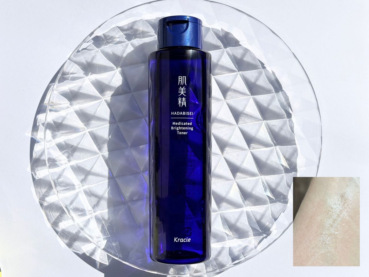 ブルーのパッケージが目印の肌美精