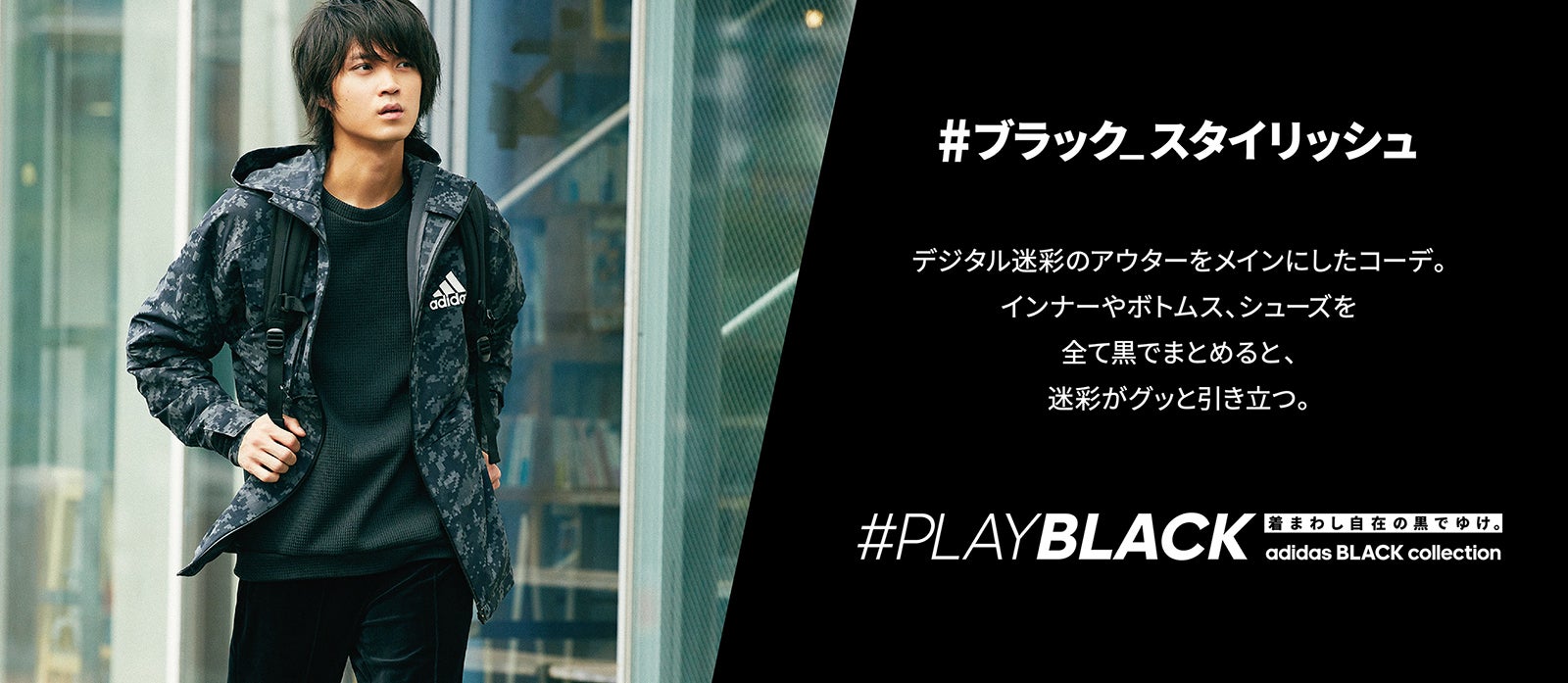 磯村勇斗（提供写真）