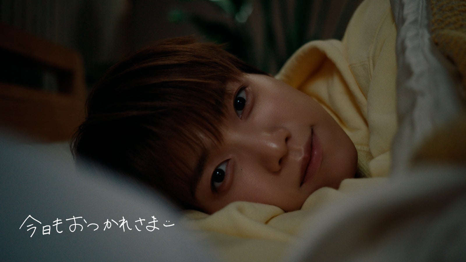 木村柾哉（提供写真）
