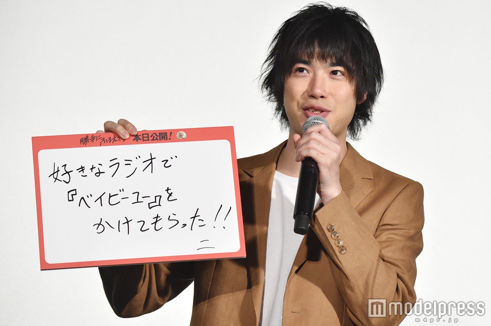 渡辺大知 （C）モデルプレス