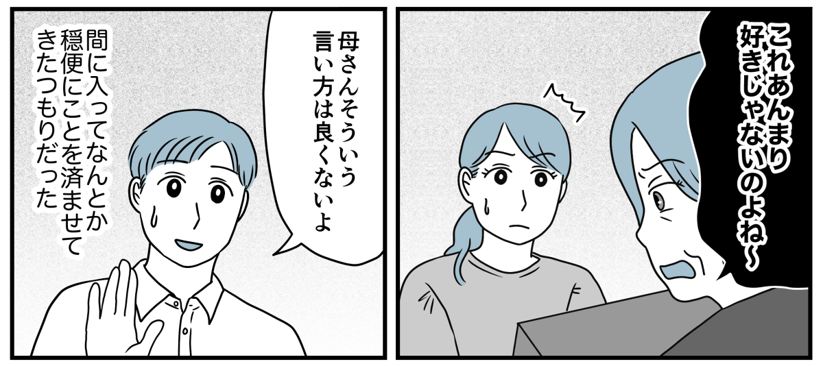 4_1_2