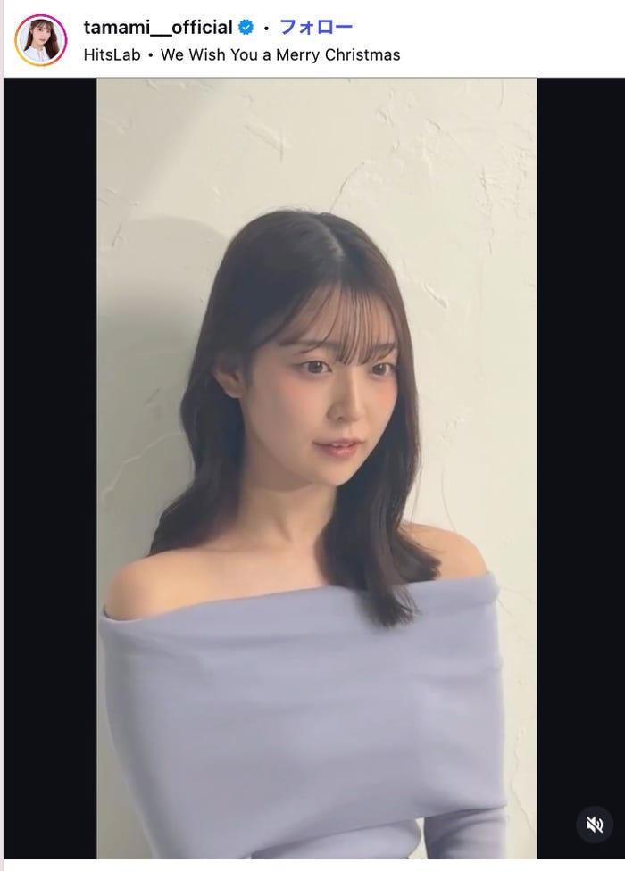阪口珠美Instagramより