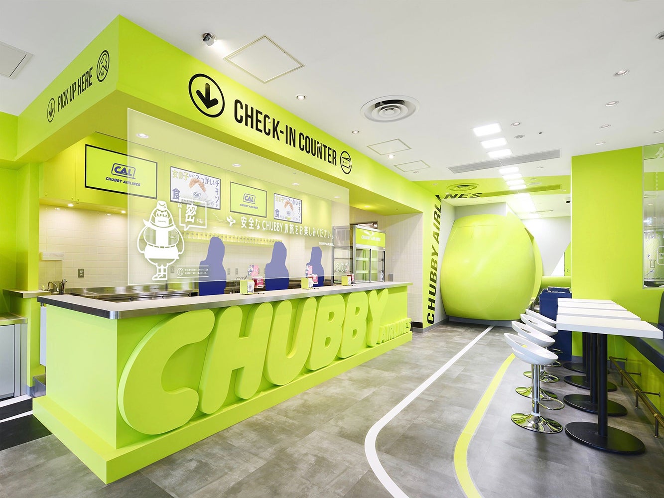 CHUBBY AIRLINES／画像提供：フリュー