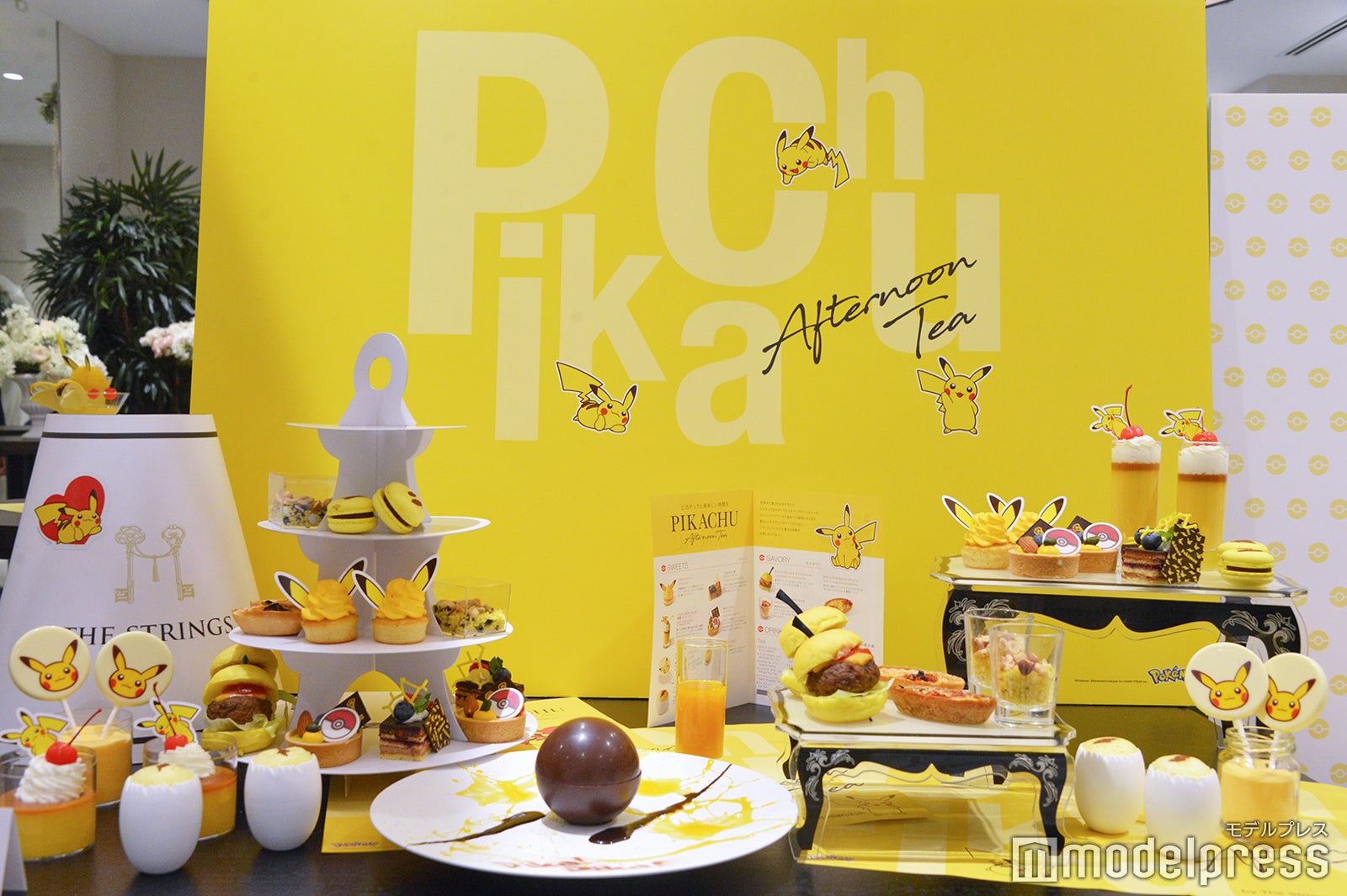 ピカチュウ アフタヌーンティー（C）モデルプレス