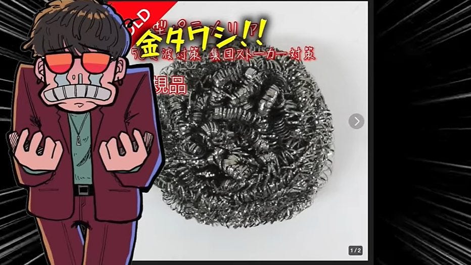 たっくーがメルカリの闇を紹介!金タワシが凄いアイテムに?原因は陰謀論?