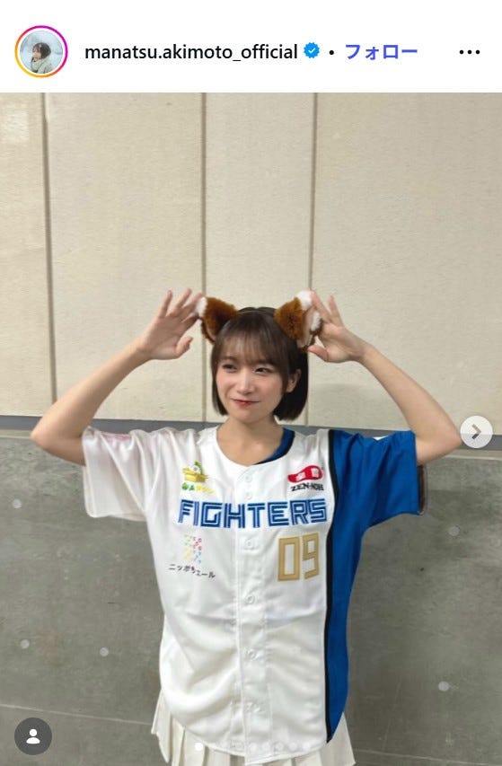 秋元真夏Instagramより