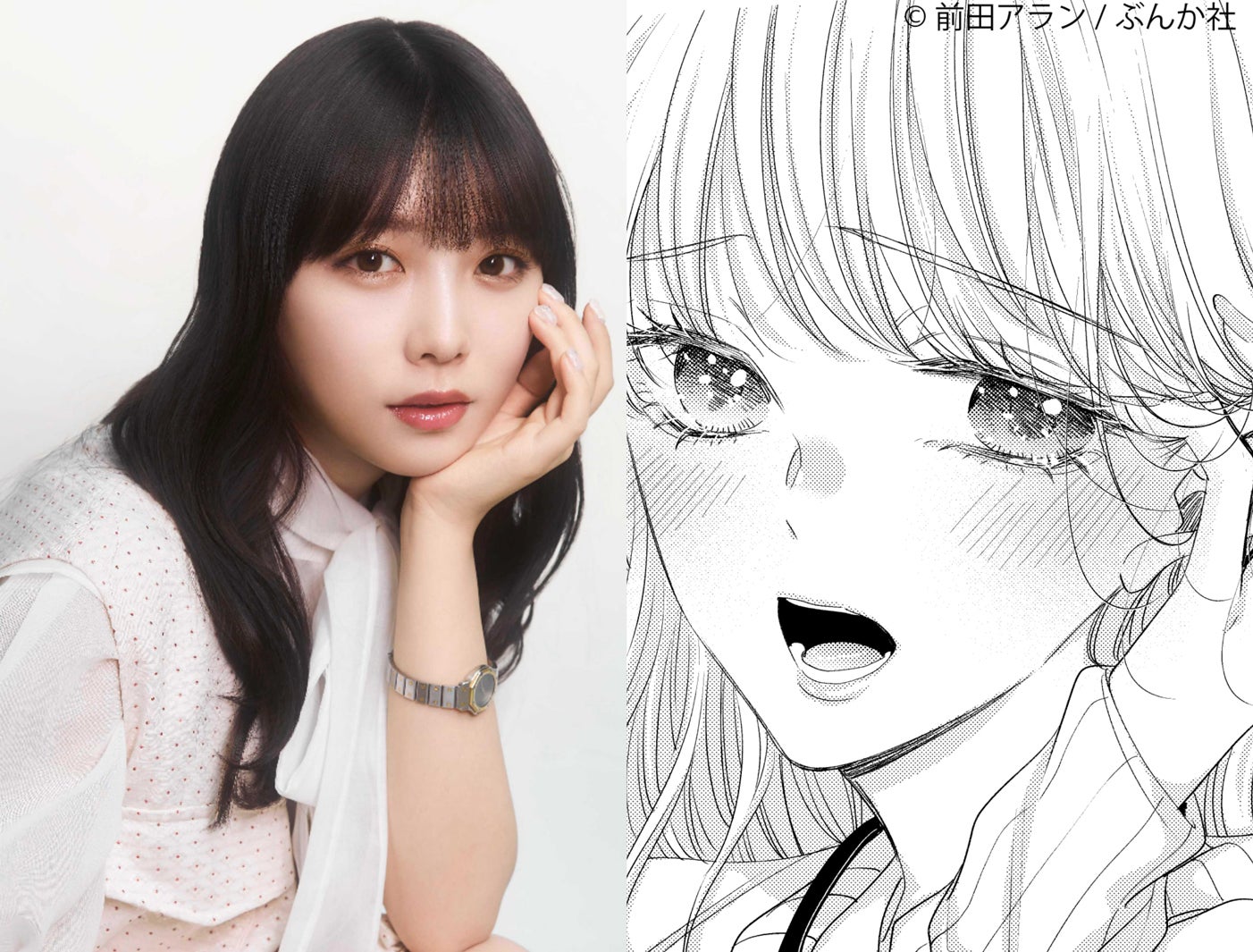 与田祐希（提供写真）