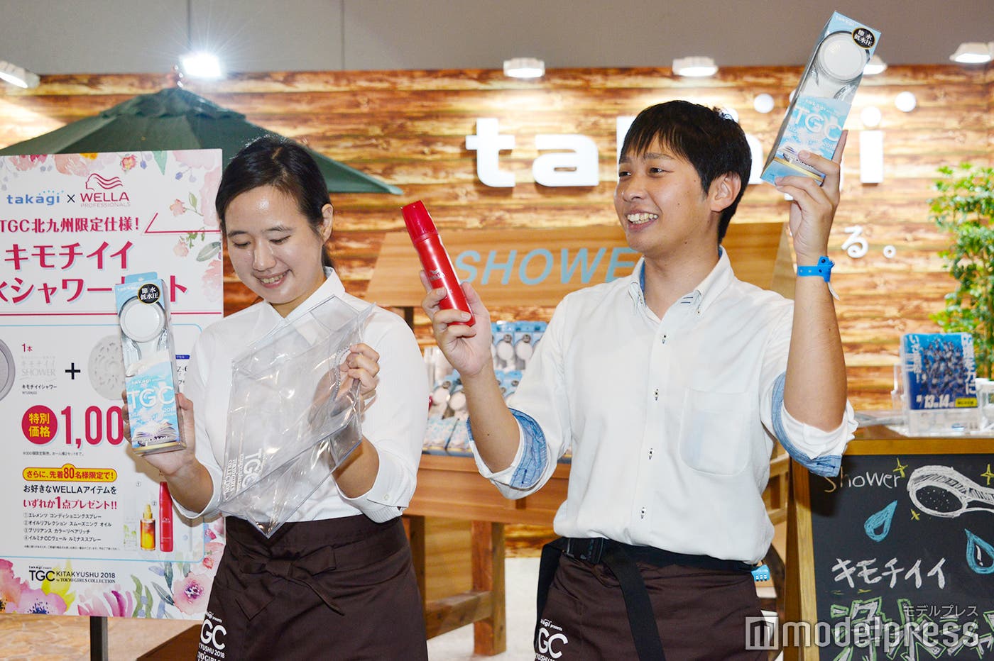 「キモチイイシャワー」スペシャルセット購入者には先着でヘアケアアイテムをプレゼント (C)モデルプレス