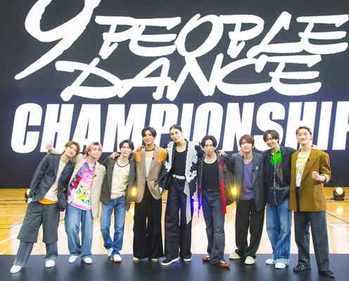 Snow Man&LDHのガチダンス対決実現「それスノ」“9人ダンス日本一決定戦”過去最多5チーム参戦
