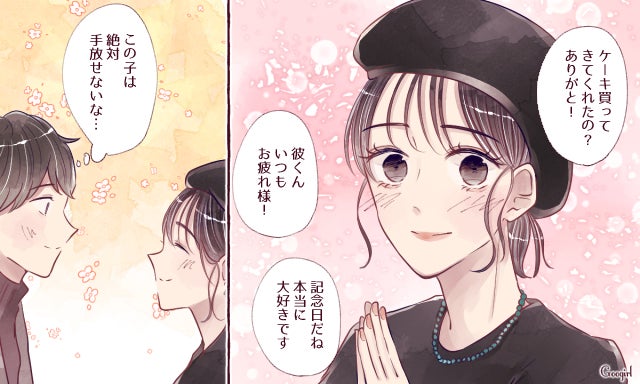 いつまでもラブラブ 浮気されない女性の共通点5つ モデルプレス