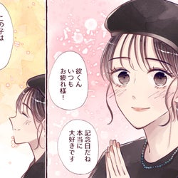 いつまでもラブラブ! 浮気されない女性の共通点5つ