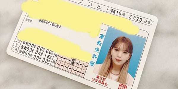 藤田ニコル 教習所なしで運転免許一発取得 免許証写真にも反響 モデルプレス 藤田ニコル 教習所なしで運転免許一発取得 免許証写真にも反響 モデルプレス