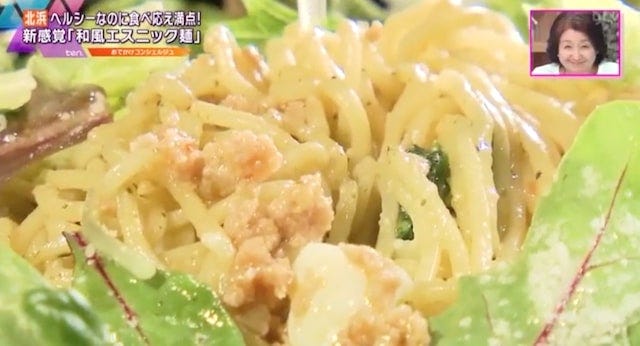 ヘルシーなのに食べ応え満点!新感覚の「和風エスニック麺」
