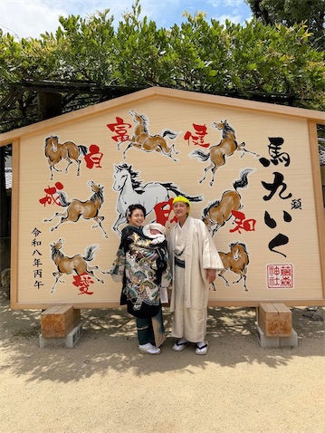 misono、夫・Nosukeと迎えた待望の第1子とお宮参りへ「パパもママも良い顔」