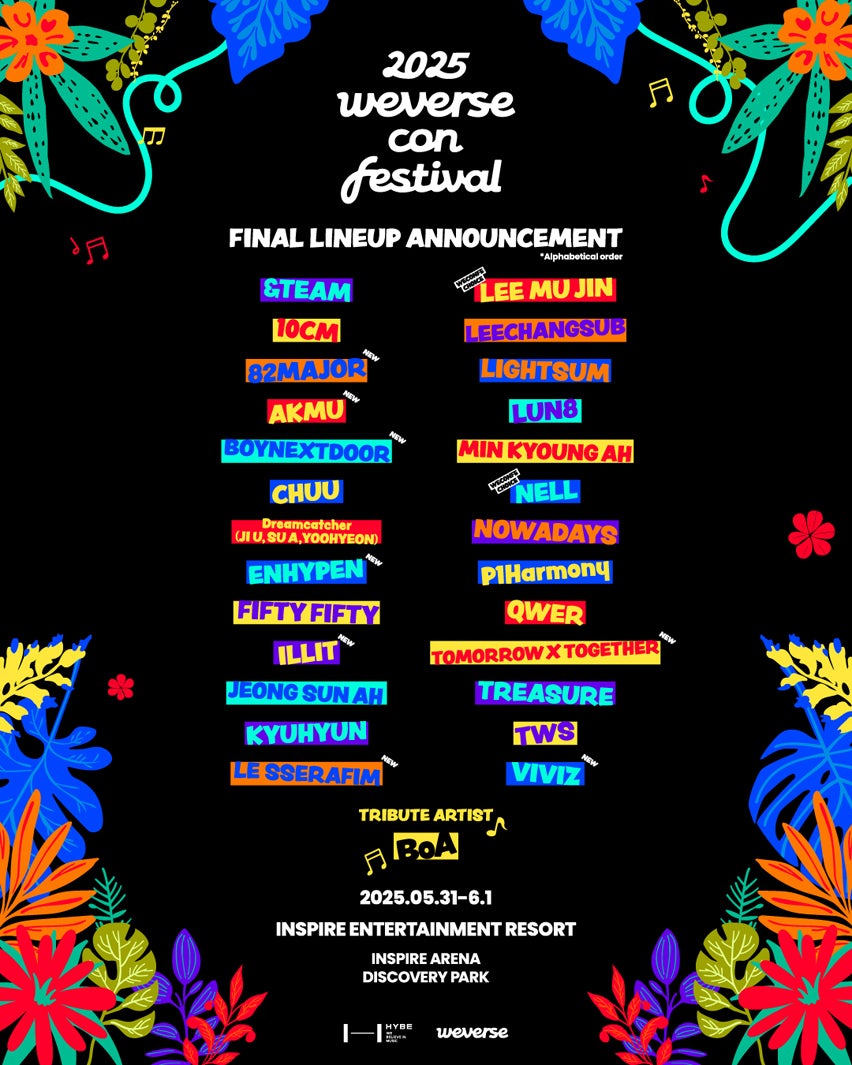 Weverse Con Festival TXT ユニフォームのみ - メルカリ