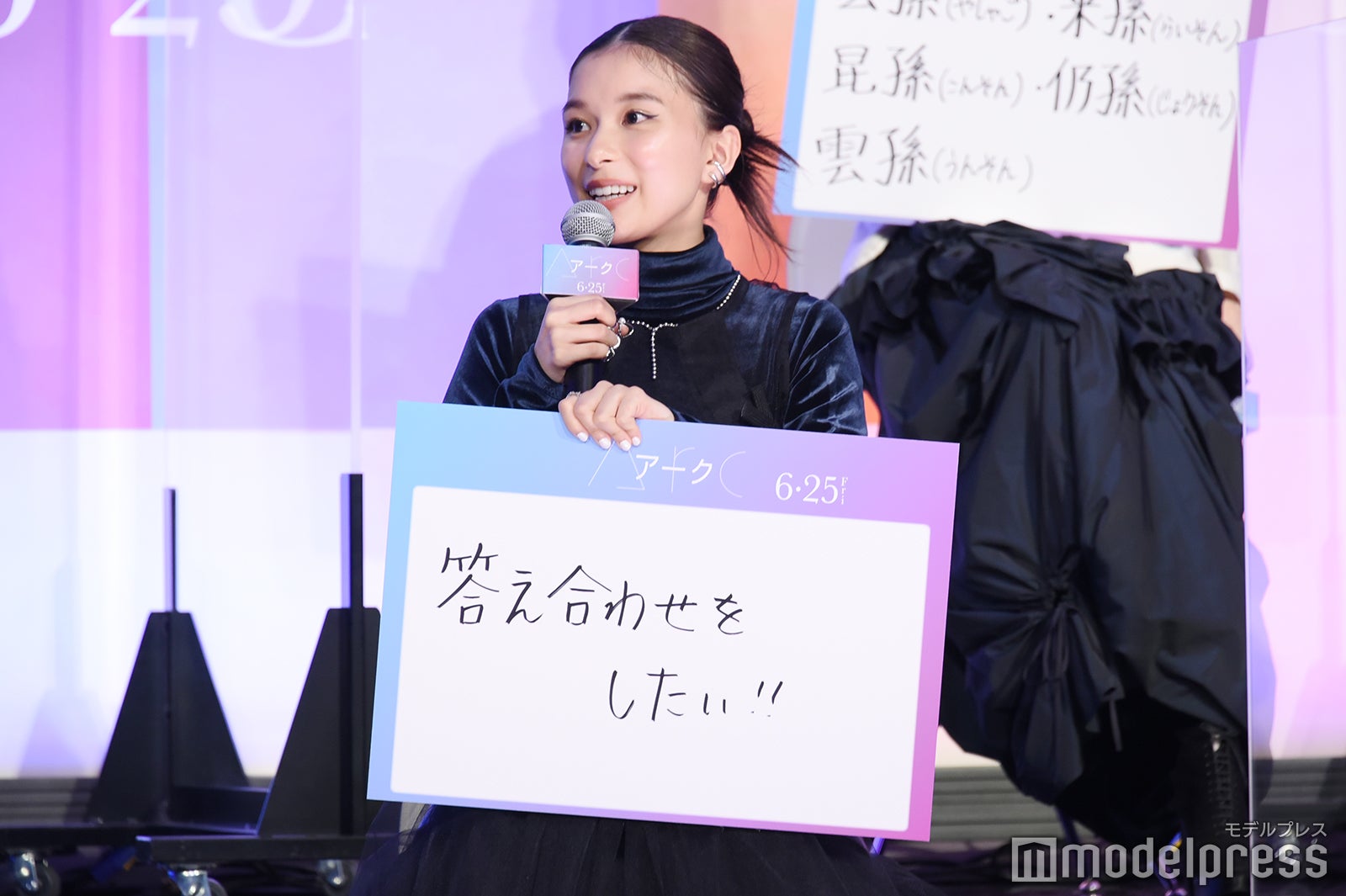 芳根京子（C）モデルプレス