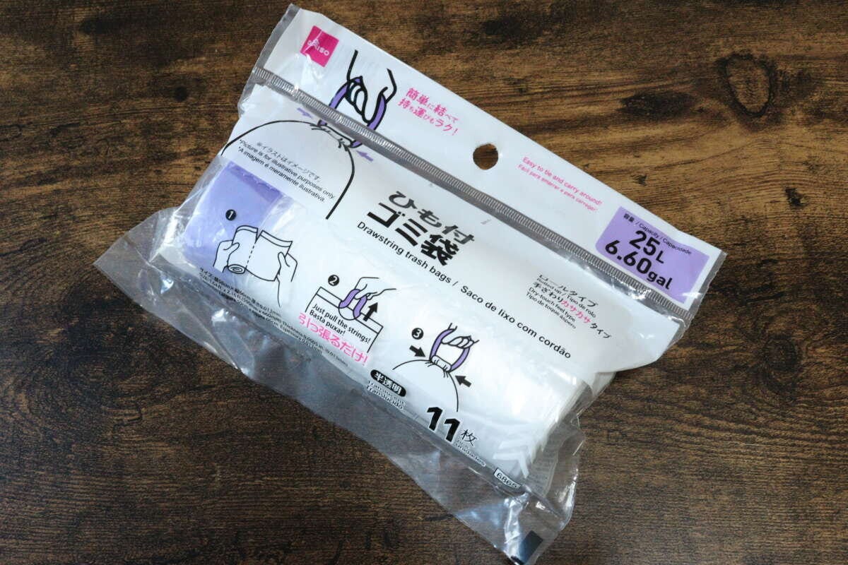 ゴミ袋（ひも付、25L、11枚）　消耗品