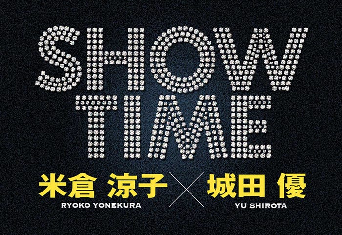「SHOW TIME」ロゴ((提供写真)