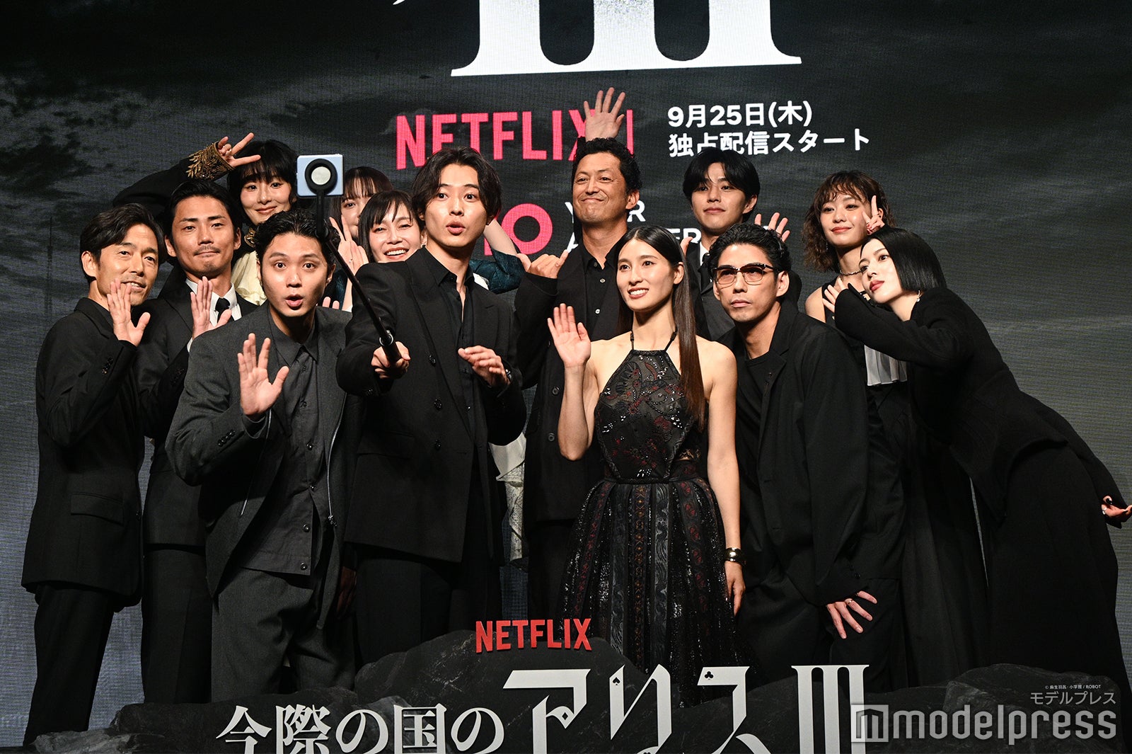 セルカ棒で自撮り動画を撮る山崎賢人、土屋太鳳、賀来賢人ら（C）モデルプレス