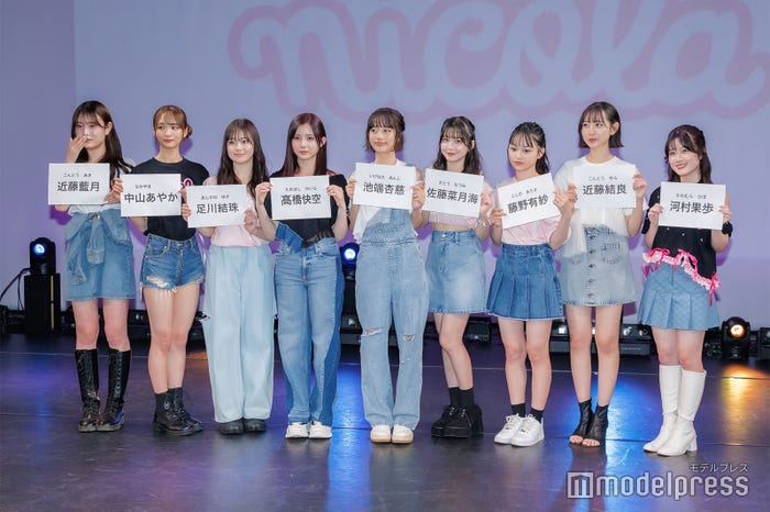 近藤藍月、中山あやか、足川結珠、高橋快空、池端杏慈、佐藤菜月海、藤野有紗、近藤結良、河村果歩(C)モデルプレス