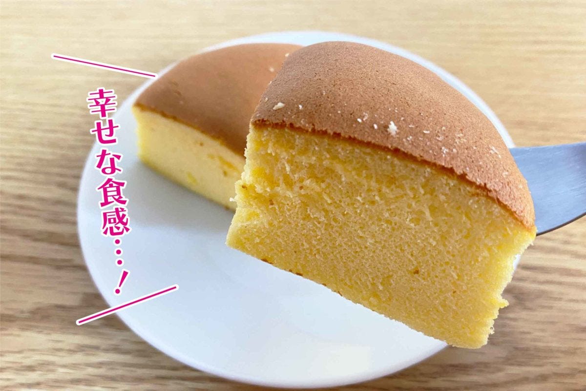 業務スーパー「台湾カステラ」