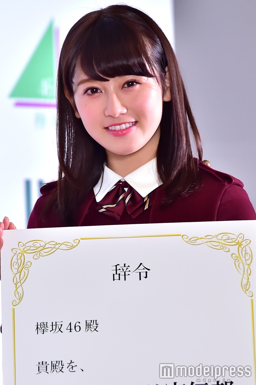 守屋茜（C）モデルプレス