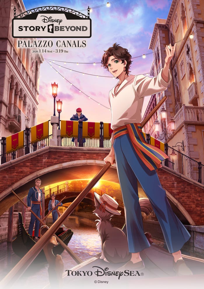 東京ディズニーシー「ディズニーストーリービヨンド」(C) Disney