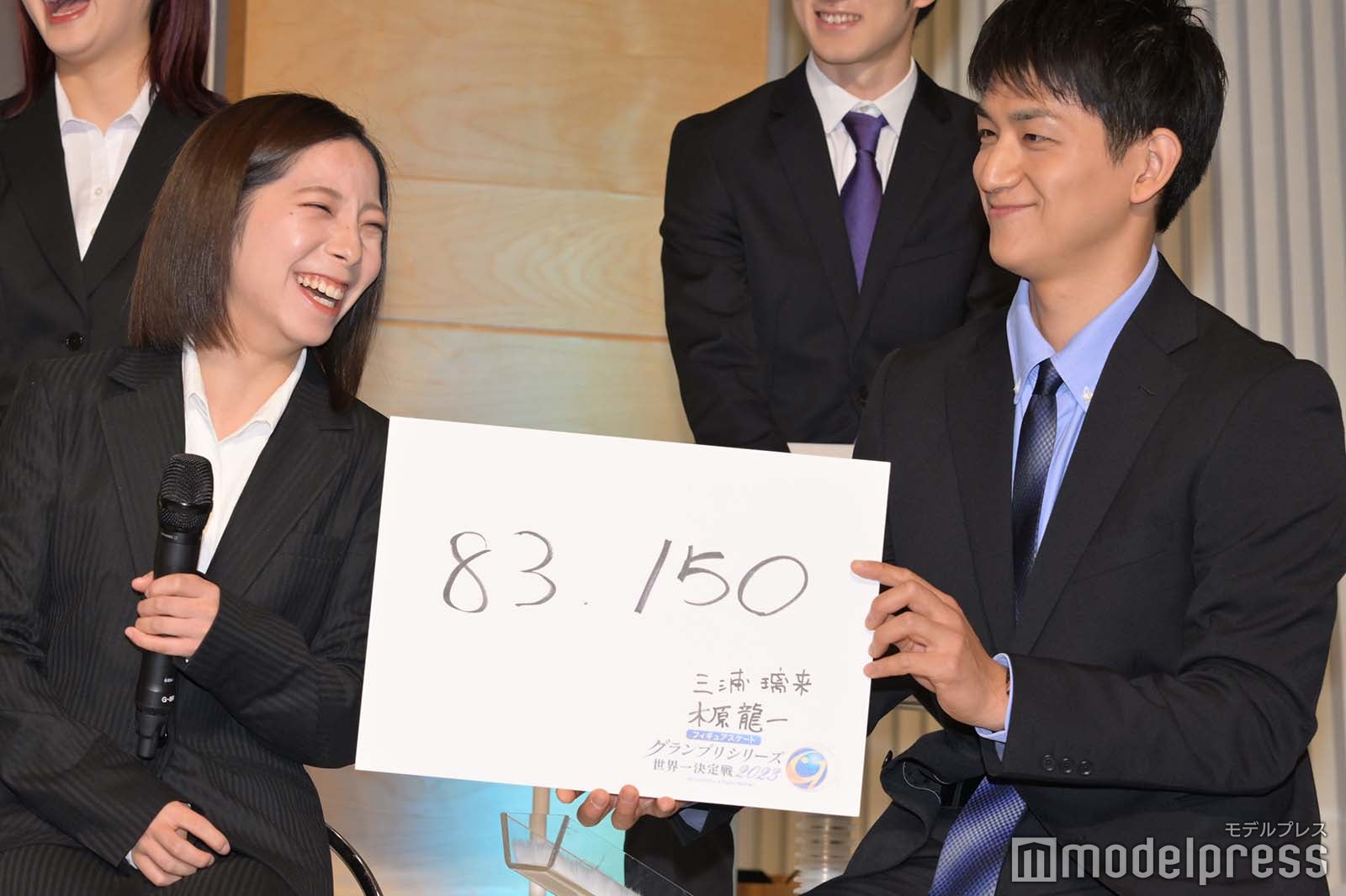 三浦璃来選手、木原龍一選手（C）モデルプレス