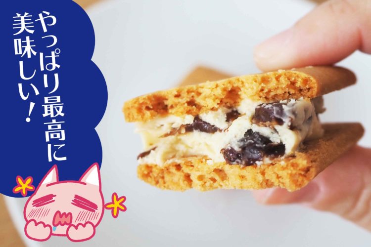 六花亭マルセイバターサンド