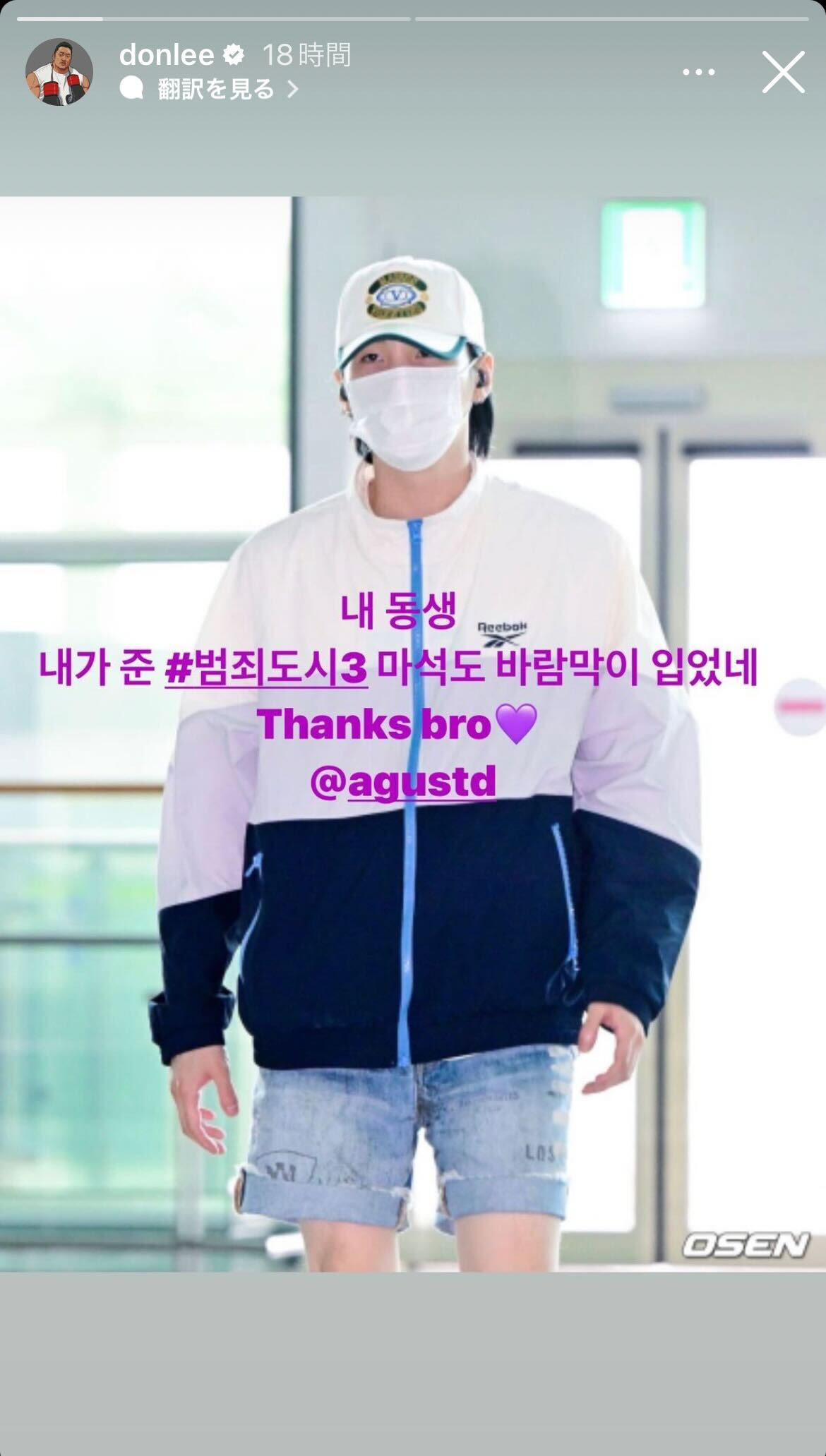 BTSのシュガの 空気 BTS SUGAが登場する『VOGUE JAPAN』8月号の表紙ビジュアルを解禁