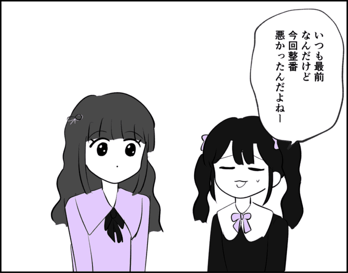 毎回ってすごい!