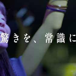 「au PERFECT SYNC. /REAL」篇