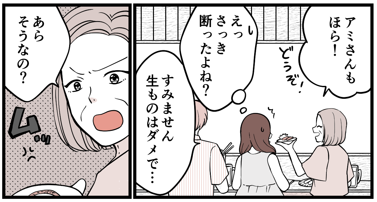 1-3-1