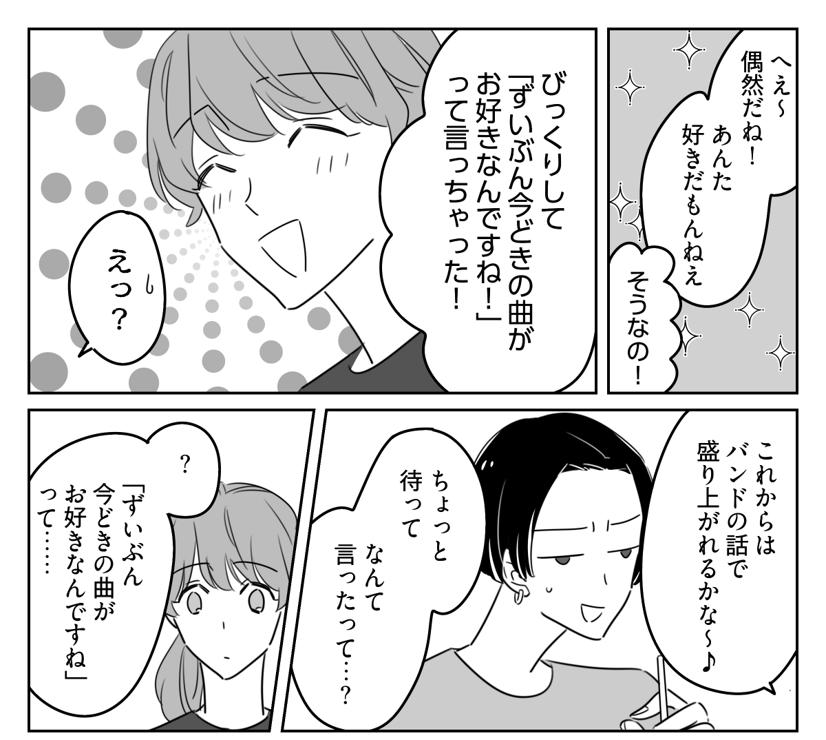 03_02-1