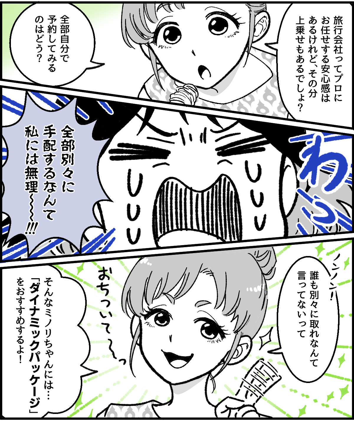 2-3