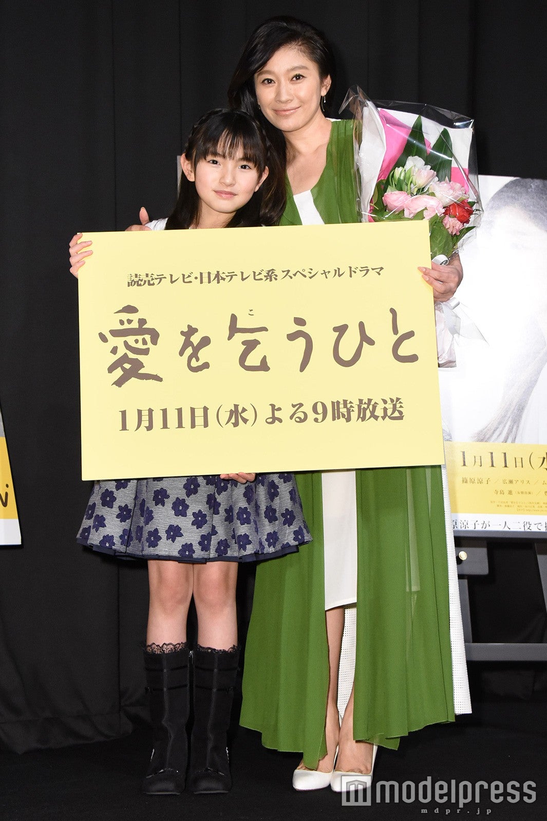 鈴木梨央、篠原涼子（C）モデルプレス