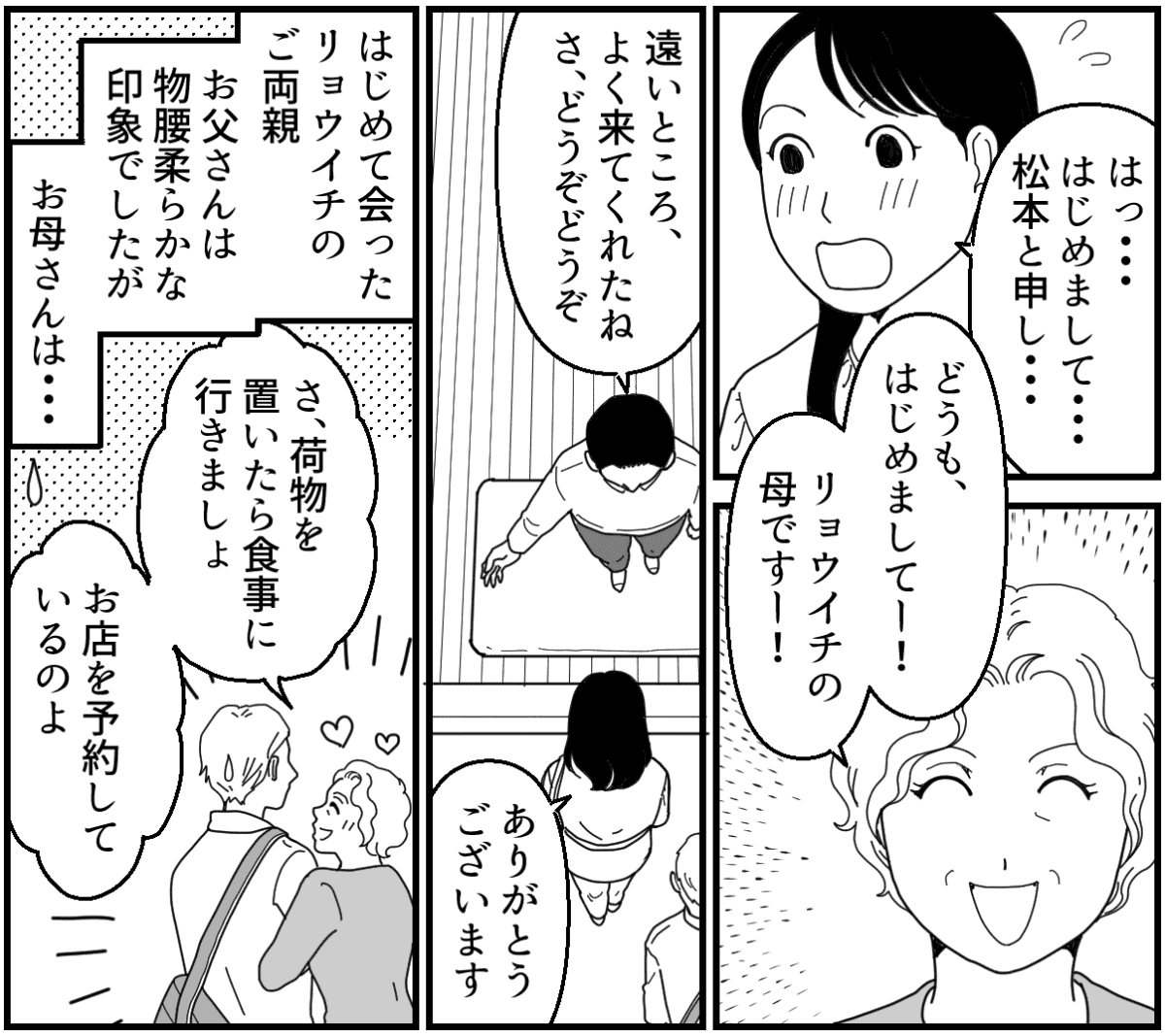 【修正版】2_1_2