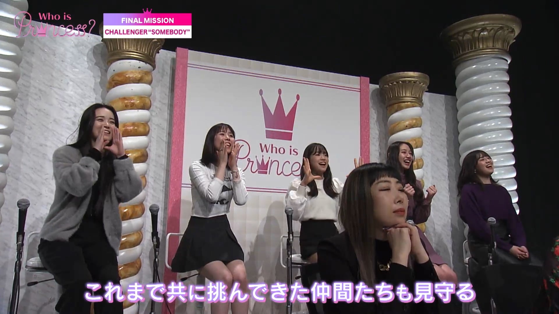 「Who is Princess？」Ep-13より（C）WIP Project